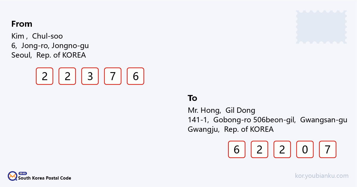 141-1, Gobong-ro 506beon-gil, Gwangsan-gu, Gwangju.png